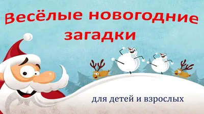 Дизайны машинной вышивки Смешные новогодние Пингвины - Интернет магазин  дизайны машинной вышивки Royal Present