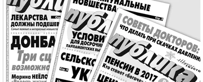 № 20 (4040) от 27.05.2021 - Платные выпуски и подписка - «Байкальские  зори», СМИ сетевое издание