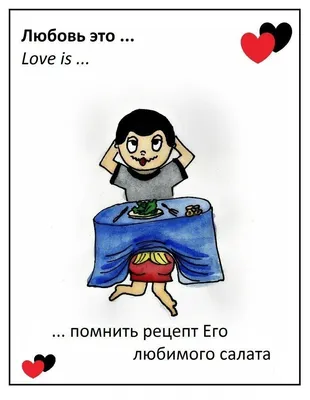 юмор #приколы #любовь #вирусный_пост Приколы , Юмор , Позитив , Любовь |  Приколы , Юмор , Позитив , Любовь | ВКонтакте