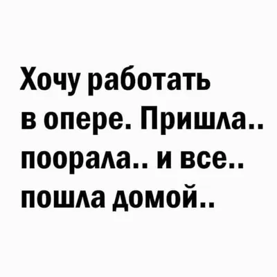 Россияне назвали счастливые приметы при устройстве на работу — РБК