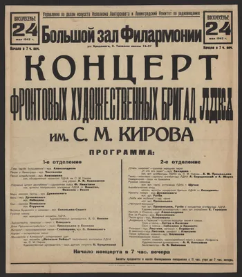 Август! Детская анимация продолжается! Каждое воскресенье с 12:00