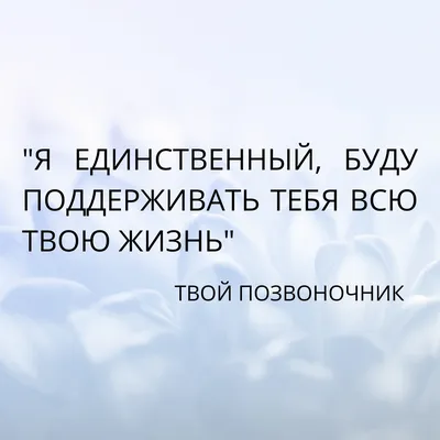 Позитивные цитаты, которые украсят ваш день! | Позитивные цитаты, Цитаты,  Мотивационные цитаты