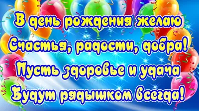 Поздравление с днем рождения брату смешные — проза, открытки и картинки -  Телеграф