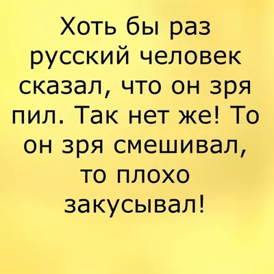 Чем заканчиваются весёлые застолья и тяжёлые похмелья. Реальные истории не  для слабонервных | Дневник трезвой алкоголички | Дзен