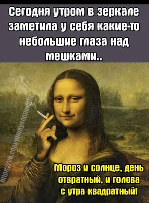 похмелье / смешные картинки и другие приколы: комиксы, гиф анимация, видео,  лучший интеллектуальный юмор.