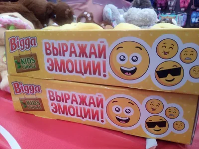 Открытка поздравительная «Весёлые смайлики», 19 х 29 см купить за 43 рублей  - Podarki-Market