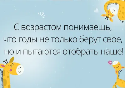 Смешные и мудрые цитаты от знаменитостей. | Записки о Бессознательном | Дзен