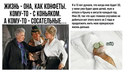 Туризм как он есть: собрали смешные мемы о путешествиях - Новости РГО