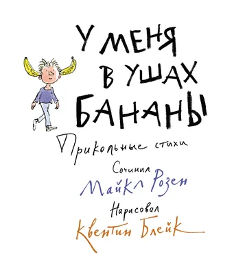 Прикольные картинки \"С Добрым Утром!\" (254 шт.)