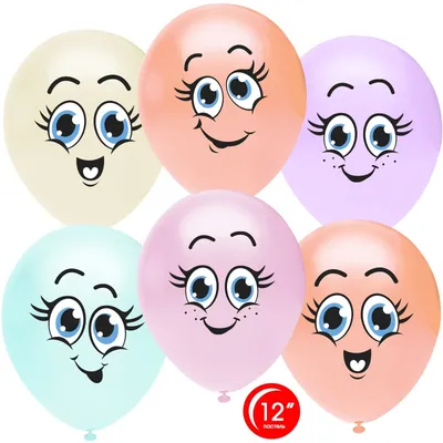 Шар (30 см), Забавные рожицы , Ассорти — купить в интернет-магазине  Onballoon по цене 150.00 руб.