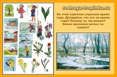 Игровой домик для детей Весна купить в Таганроге