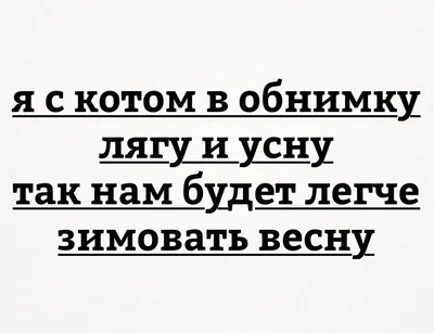 Карточка \"Ты моя весна\" заказать с доставкой в Краснодаре