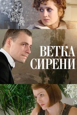 Картина маслом \"Ветка сирени\" Евсеева