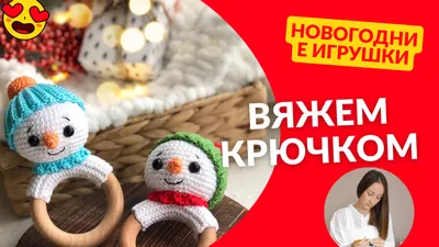 Яркие и простые идеи для вязания крючком: рукодельный instagram недели —  BurdaStyle.ru
