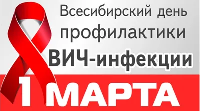 Лечение ВИЧ-инфекции и медицинская помощь для беженцев из Украины | aidsmap