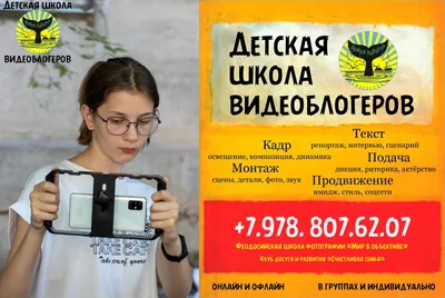 Люди из YouTube: обзор кировских и российских видеоблогеров