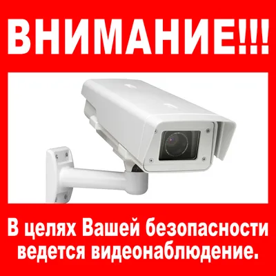 Купить системы и камеры видеонаблюдения установка и монтаж в Нижнем  Новгороде по низким ценам