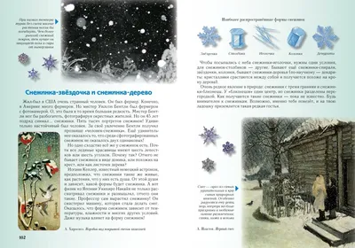 Новогодняя подвеска в виде снежинки, подвеска в виде снежинки, многоразовое  Рождественское украшение в виде снежинки, ремесло | AliExpress