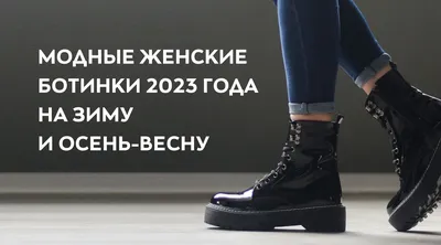 Виды женской обуви: список, название, фото и описание | обзор магазина  Vietnamki.ru