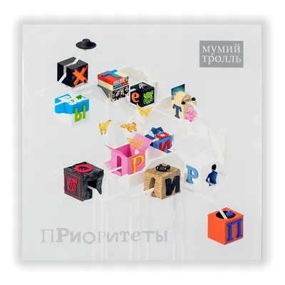 Это Винил, музыкальный магазин, Жуков пр., 21Б, Москва — Яндекс Карты