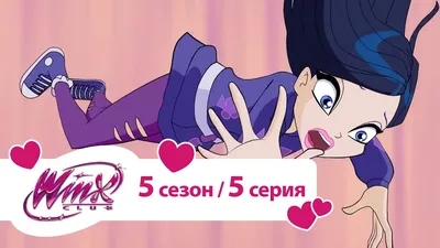 Bloom season 5 | Bloom winx club, Winx club, Cartoon kids