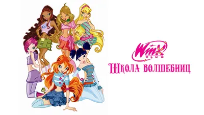 Winx club Bloom magic winx battle by magix what is your favorite version  @rainbowspaofficial or @nickelodeon NEW POST REMASTERD ON 4KHD… | Instagram