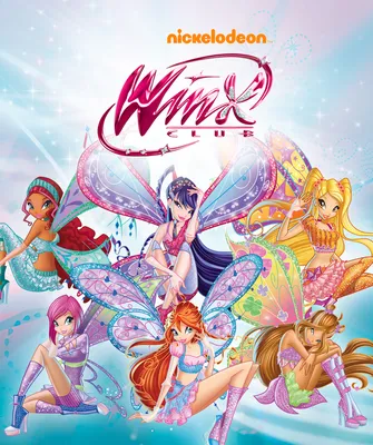 Сделайте косплей по Winx Club и выиграйте спецприз — комплект  профессионального грима, а также рисунок Блум с автографом.. | ВКонтакте