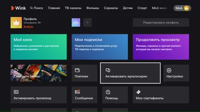 Винкс - угадай фею — играть онлайн бесплатно на сервисе Яндекс Игры