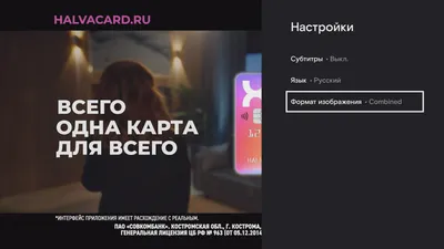 Мир Винкс | Netflix