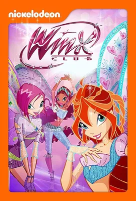 Подушка \"Винкс\" (Winx) (ID#441393611), цена: 450 ₴, купить на Prom.ua