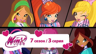 Bloom Fairy Клуб Винкс Русский PNG, Clipart, Anime, Art, Barbie, Bloom,  Brown Hair Free PNG Download