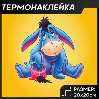 Игровой набор мини фигурок \"Приключения Винни Пуха\" Disney