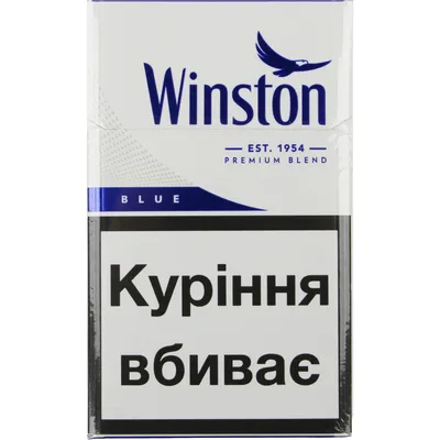 Winston Blue Cigarettes 20 pcs (the price is indicated without excise tax)  ᐈ Buy at a good price from Novus