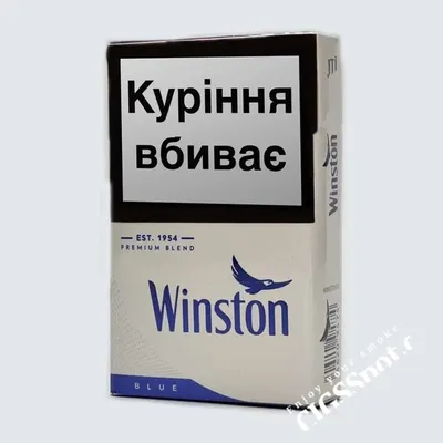 Buy Winston Blue cigarettes online - Winston - Cigsspot