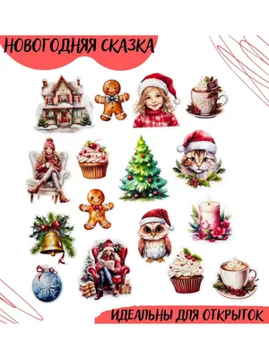 Набор для скрапбукинга \"Simple Vintage Rustic Christmas\" (Simple Stories)  купить по цене 2 450 ₽ в интернет-магазине ScrapMania