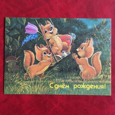 открытка с днем рождения с куклой: 10 тыс изображений найдено в  Яндекс.Картинках | Винтаж открытки, Винтажные иллюстрации, Старинные карты
