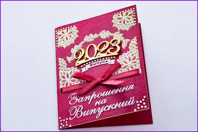 Сценарій сучасний та цікавий на випускний 4 класу. | Інші методичні  матеріали. НУШ