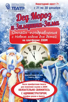 Konstantin Bondar » Новогодняя онлайн-открытка Saima4G