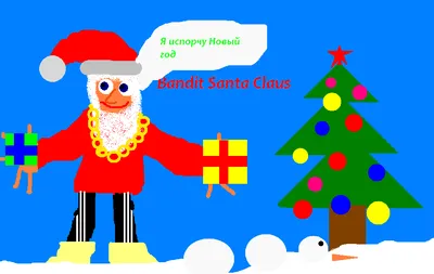 Онлайн новогоднее поздравление-квест для детей «Дед Мороз и Зимушка-Зима» -  Система онлайн-покупки билетов в кино и на концерты Ticketon.kz