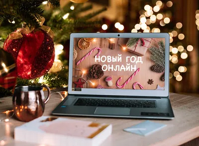 Новогодняя онлайн-программа парков Москвы 2020