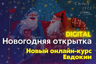 Виртуальных гостей ждет новогодняя программа | Победа РФ | Новость от  28.12.2023