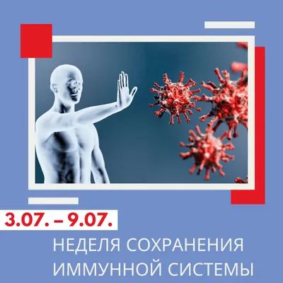 Будигалимаб может способствовать функциональному излечению ВИЧ — ГБУЗ \"ВО  ЦПБ СПИД и ИЗ\"