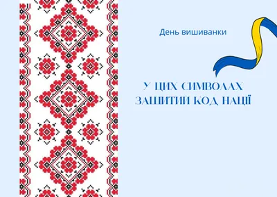 Красиві вишиванки ручної роботи. Вишиванка: 5 200 грн. - Другие подарки  ручной работы Нежин на Olx