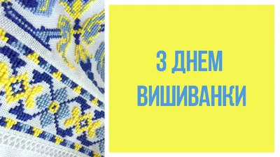 Вишиванки для хлопчика | Купити дитячі вишиті сорочки для хлопчиків в Києві  — Etnodim