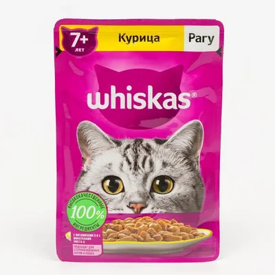 Корм для кошек старше 7 лет Whiskas Рагу с курицей 7+ - «Сравнение старого  и нового Вискаса! Стал ли состав хуже? Что выберут коты?» | отзывы