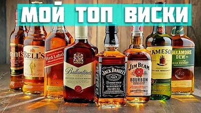 Виски William Watt Blended Scotch Whisky 0.5 л (Уильям Ватт Блендед  купажированный виски), купить в магазине в Москве - цена, отзывы
