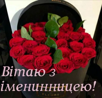 Pin by Тетяна on Привітання | Happy birthday, Red roses, Birthday
