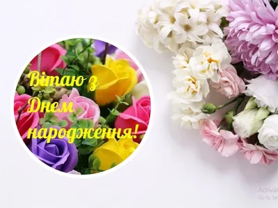 Шоколадка Вітання іменинниці (ID#1196961451), цена: 125 ₴, купить на Prom.ua