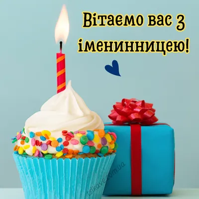 Привітання батькам з днем народження дочки (з іменинницею) своїми словами  та в картинках