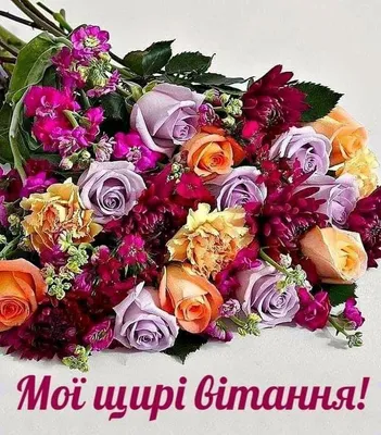 Привітання з днем народження дочки, з іменинницею, батькам, мамі, татові в  прозі, своїми словами, українською мовою